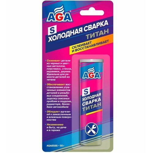 Холодная сварка AGA Титан 58 грамм