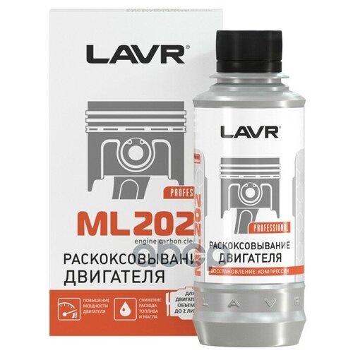 LN2502 LAVR Раскоксовывание двигателя ML-202 (для двигателей до 2-х литров) LAVR Engine carbon cleaner 185мл