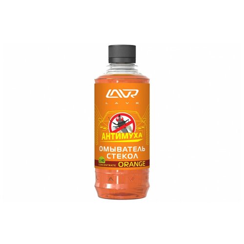 Жидкость Омывателя Летняя Lavr Анти Муха Orange Концентрат Апельсин 330 Мл Ln1216 LAVR арт. LN1216