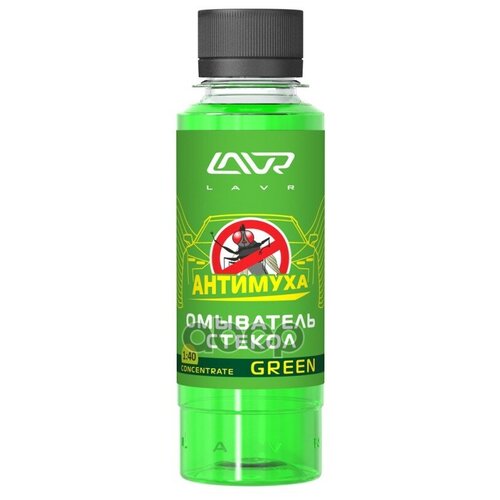 Омыватель Стекол Концентрат Анти Муха Green Lavr Glass Washer Concentrate Anti Fly 120мл (9шт. В Шоу-Боксе) LAVR арт. LN1220