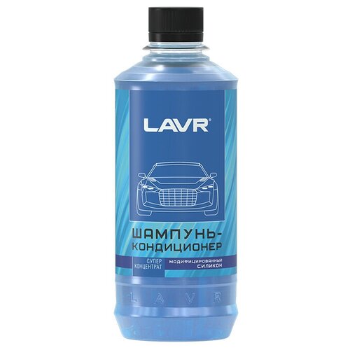 Lavr Ln2201-L Ручной Автошампунь-Кондиционер С Модиф. Силиконом (Суперконцентрат 1:120 - 1:160) 330м Lavr арт. LN2201L
