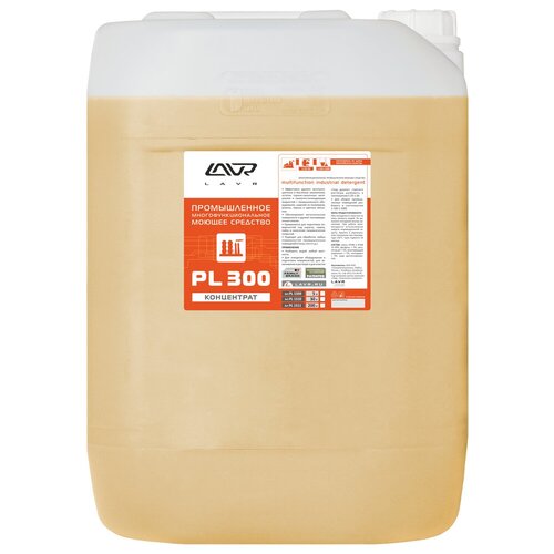 Lavr Промышленное Многофункциональное Моющее Средство Pl300, 30 Л Lavr Pl1510 Lavr арт. PL1510