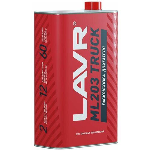 LAVR LN2515 LAVR Раскоксовка двигателя ML203 TRUCK Для грузовых а/м с двиг. от 6 до 12л 1л 1шт