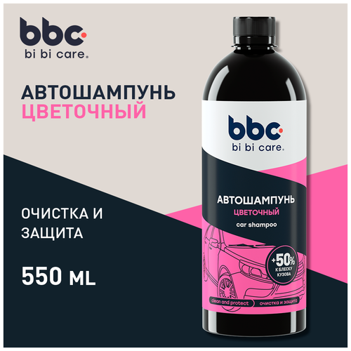 Автошампунь Полирующий эффект Flower bi bi care, 550 мл / 4114