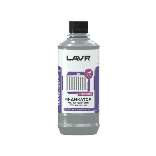Lavr Индикатор Утечек Системы Охлаждения, 310 Мл Lavr Ln1742 Lavr арт. Ln1742