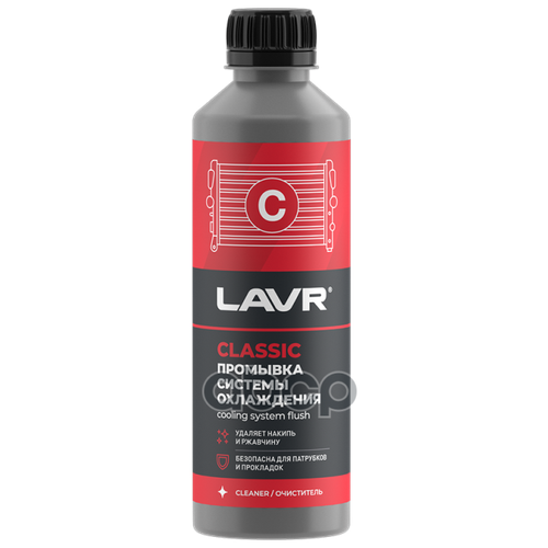 Промывка Системы Охлаждения Классическая 310 Мл Lavr Ln1103n LAVR арт. Ln1103N