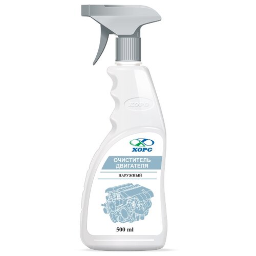 Хорс Очиститель двигателя 0,5 Р, шт CL1028 .