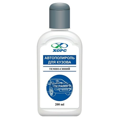 Хорс Полироль /Тем.Синий/ 0,2 Хорс арт. PL1042