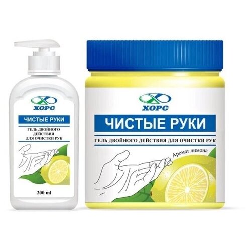 Очиститель для рук "хорс" Лимон (500 мл) (гель)