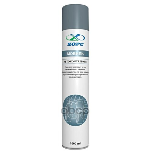 Хорс Мовиль 1000, шт PR1026 .