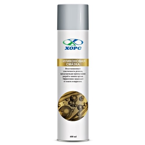 Хорс Силиконовая смазка Хорс 210 мл LB1074