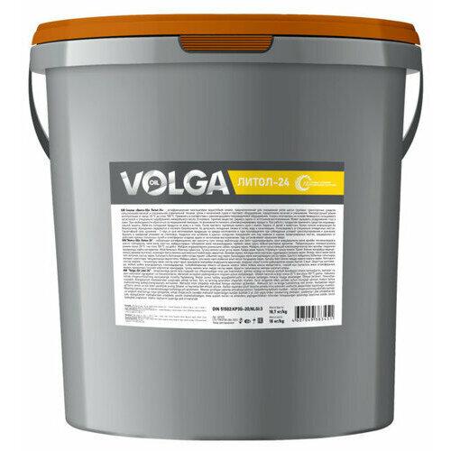 Смазка Литол-24 СТО Волга-Ойл 18кг (пластиковая тара) (667413)