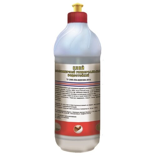 Клей полимерный универсальный водостойкий ЭДП 450 мл