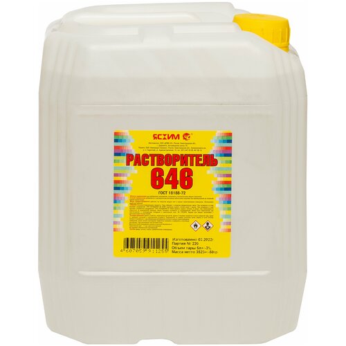 Растворитель строительный 646 Ясхим 0.5 л.