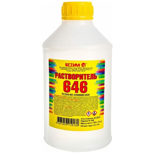 Растворитель 646, 1л ясхим 5495