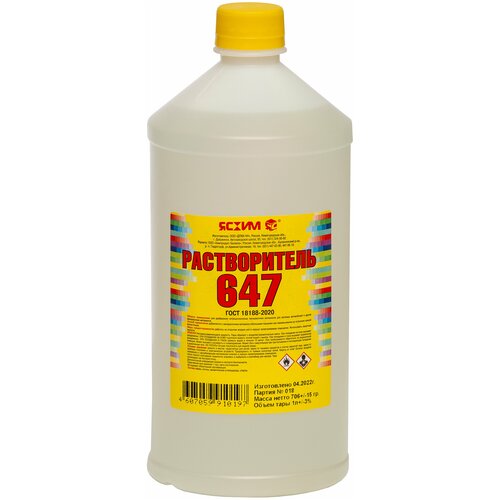 Растворитель строительный 647 Ясхим 1 л.