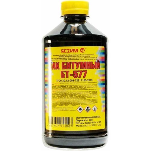 Лак битумный ясхим бт-577