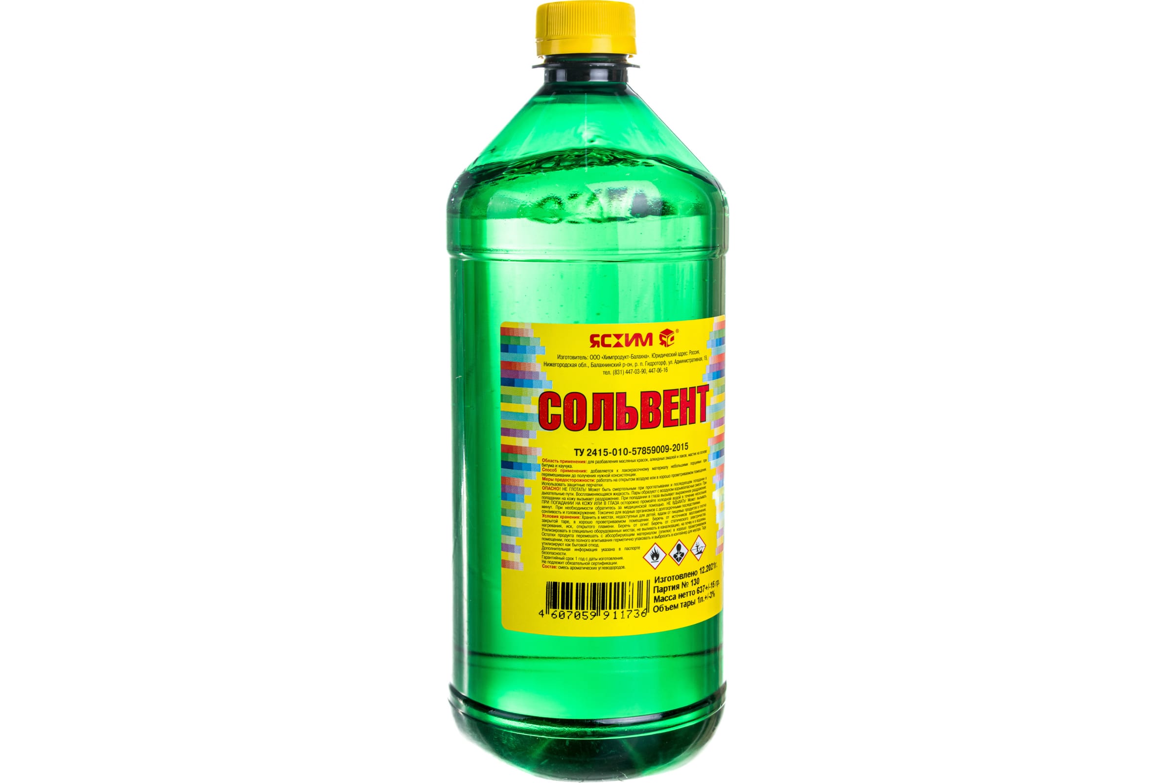 Ясхим Сольвент 1 Л 20 Пэт 6506