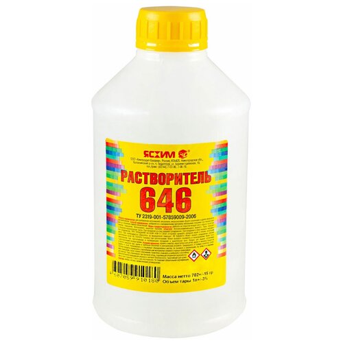 Растворитель ясхим 646