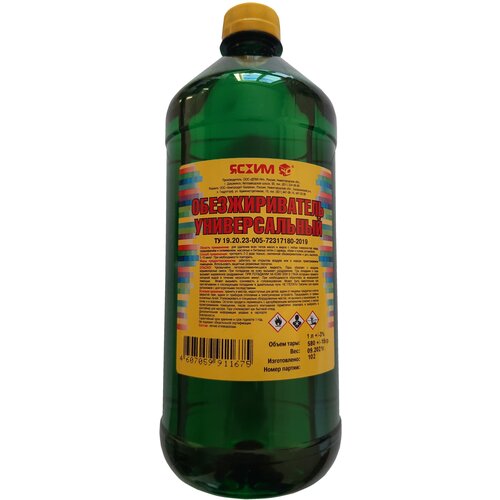 Обезжириватель Ясхим, 1 л