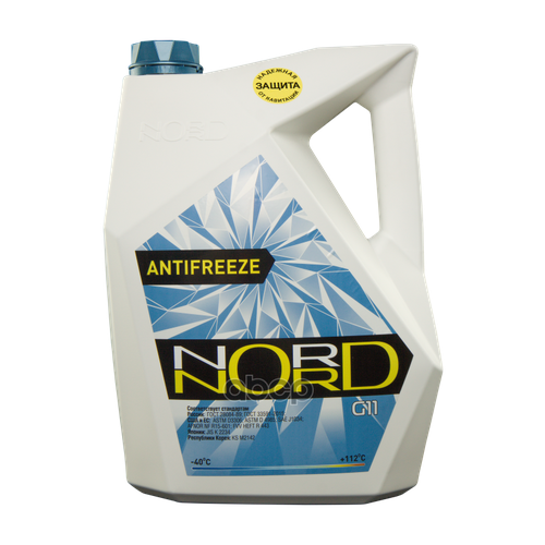 Антифриз Nord-40 G11 10л Синий nord арт. NSW 20508