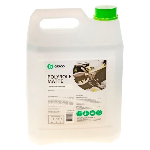 Полироль-очиститель пластика 5 кг Grass Polyrole Matte 120111
