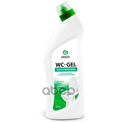Grass Б/Х Чистящее Средство "Wc- Gel"750Мл GraSS арт. 219175