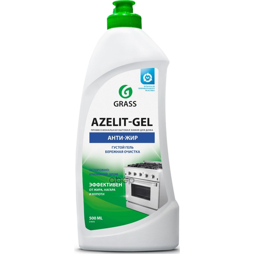 Grass Б/Х Чистящее Средство"Azelit Gel" 500Мл GraSS арт. 218555