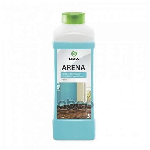 Grass Arena Ср-Во С Полирующим Эффектом Для Пола (Нейтральное) (1L) GraSS арт. 218001