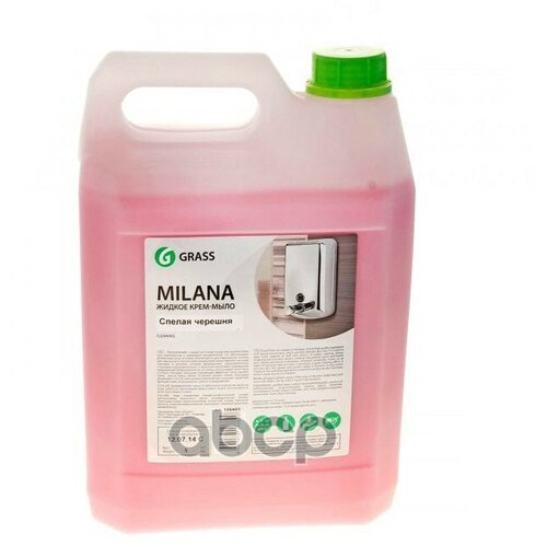 Grass Б/Х Жидкое Мыло "Milana Спелая Черешня " 5Кг GraSS арт. 126405