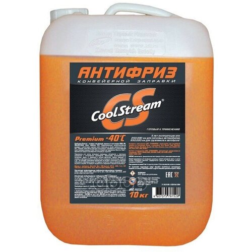 Антифриз Coolstream Premium Оранжевый G12, G12+ 10Л Coolstream арт. CS-010103