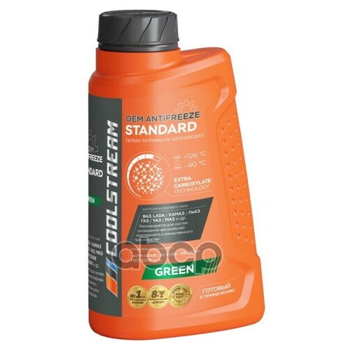 Антифриз Coolstream Standard 40 G12+ Готовый -40 Зеленый 1 Л Cs-010201 Coolstream арт. CS-010201