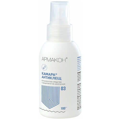 Спрей для кожи защитный, 100 мл, армакон «камара АНТИКЛЕЩ», от клещей, комаров, москитов, слепней