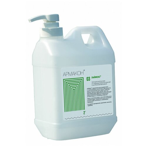 Паста очищающая армакон 2000 мл, армакон "лаймекс", от трудноудаляемых загрязнений,с абразивом, дозатор, 1187