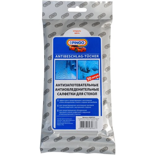 Салфетки антизапотевательные и антиобледенительные для стекол Pingo, 20 шт,85070-4