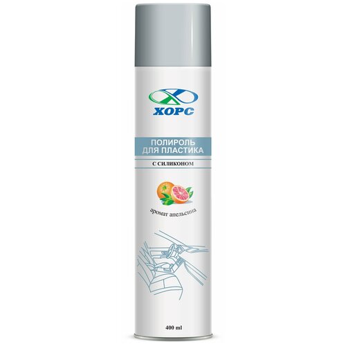 Хорс Полироль Пластика С Силиконом Апельсин 400мл Хорс арт. PL1065