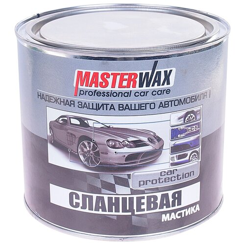 MasterWax Мастика сланцевая "Masterwax" (2,7кг)