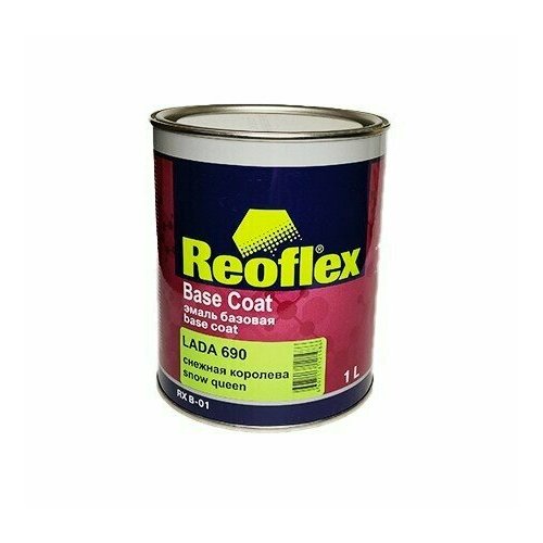 Эмаль базовая REOFLEX RX B-01 Цвет: Снежная королева (LADA 690) 1л.