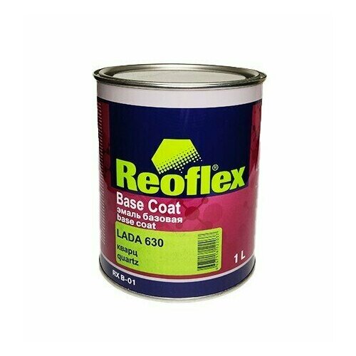 Эмаль базовая REOFLEX RX B-01 Цвет: Кварц (LADA 630) 1л.