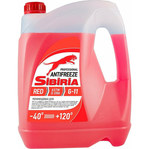 Антифриз Sibiria G12 красный 5 л