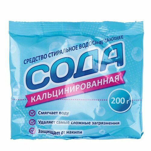 Сода кальцинированная, 200 г (комплект из 28 шт)