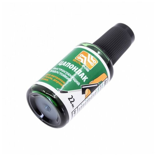 Цапонлак Solins (22 мл), зеленый