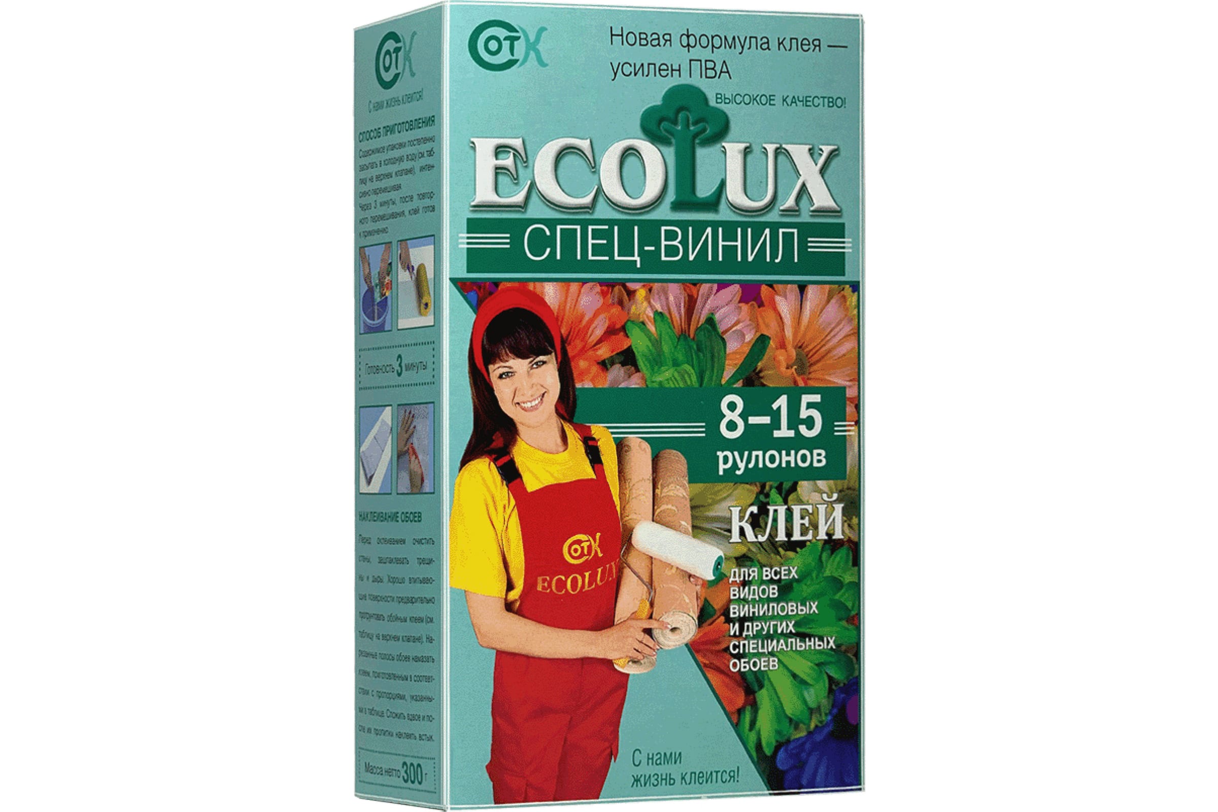 Клей ECOLUX для обоев Спец-Винил 300 гр. 4607133681562