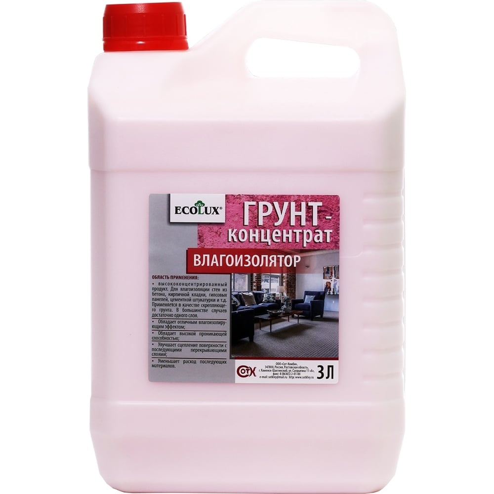 Грунт-концентрат влагоизолятор Ecolux Ecolux - 1