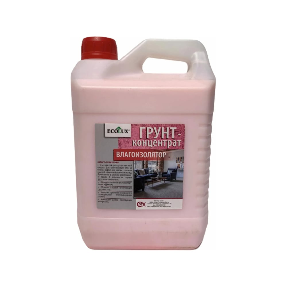 Грунт-концентрат влагоизолятор Ecolux Ecolux - 3