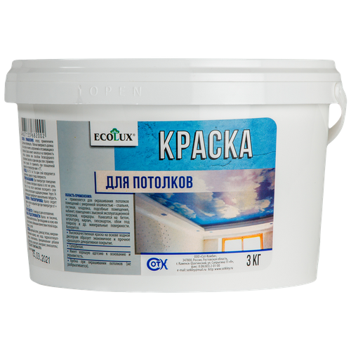 Потолочная краска ECOLUX 3 кг 4607133682002