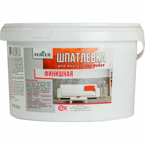 ECOLUX Шпатлёвка финишная 1,5 кг 4607133682675