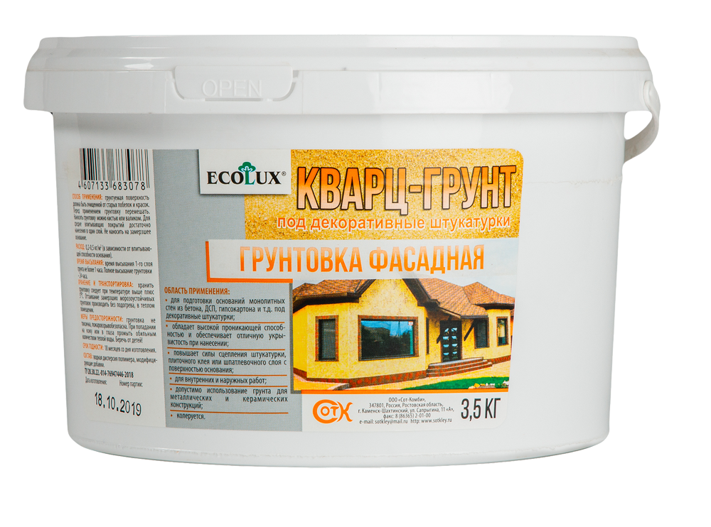 Грунтовка фасадная КВАРЦ-ГРУНТ 3,5 кг ECOLUX