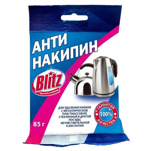 Антинакипин для чайников Blitz, 85 гр