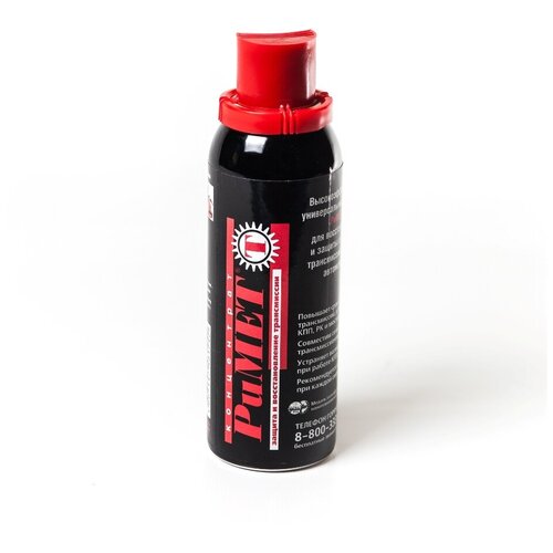 РиМЕТ-Т 100 мл концентрат - присадка в МКПП, для всех видов механических трансмиссий
